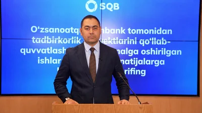 SQB: тадбиркорлик лойиҳалари – ишлаб чиқариш, экспорт ва янги иш ўринлари