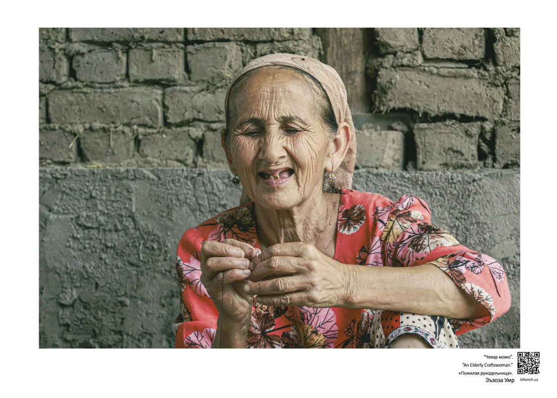 Фоторепортаж - 23