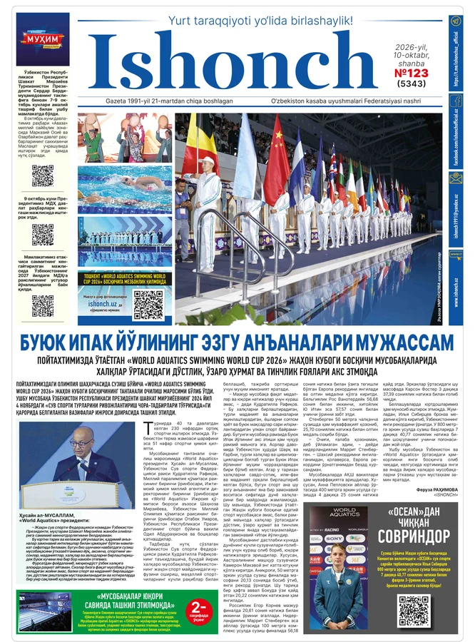 123 сон