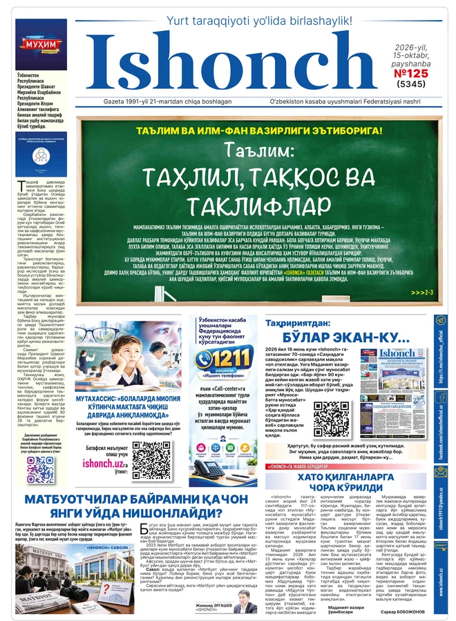 125 сон