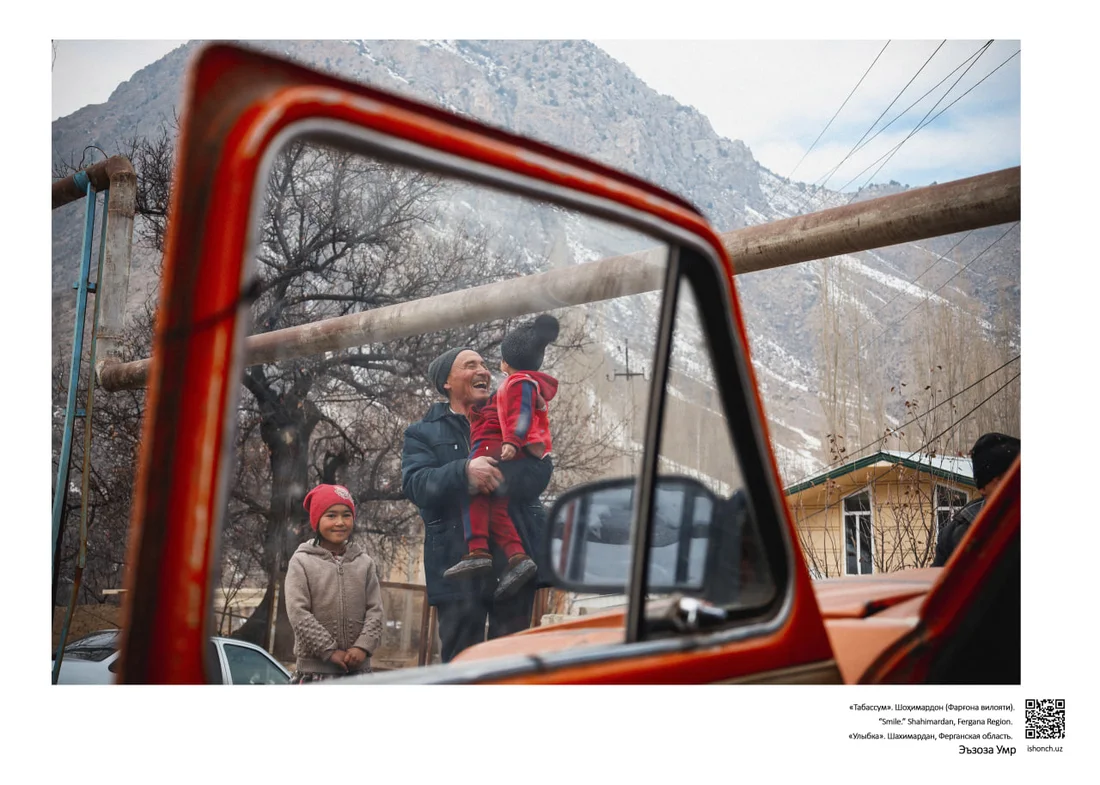 Фоторепортаж - 28