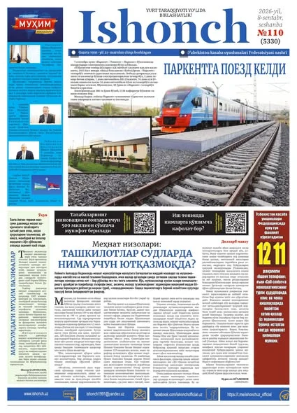 110 сон