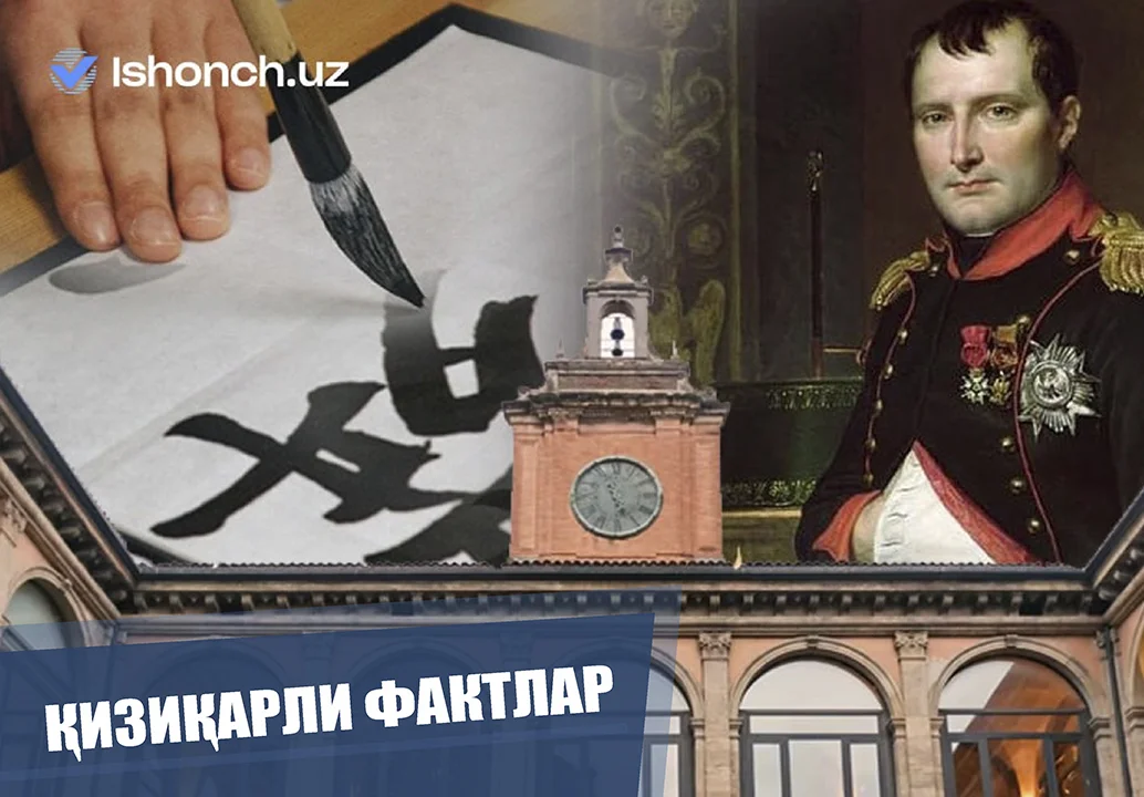 Қизиқарли фактлар: Наполеоннинг бўйи қанча бўлган?