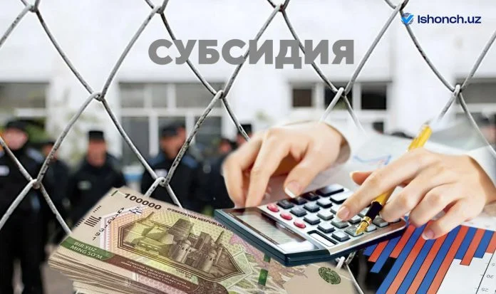 Жазони ижро этиш муассасаларидан озод қилинган шахсларни ишга олганларга субсидия берилади