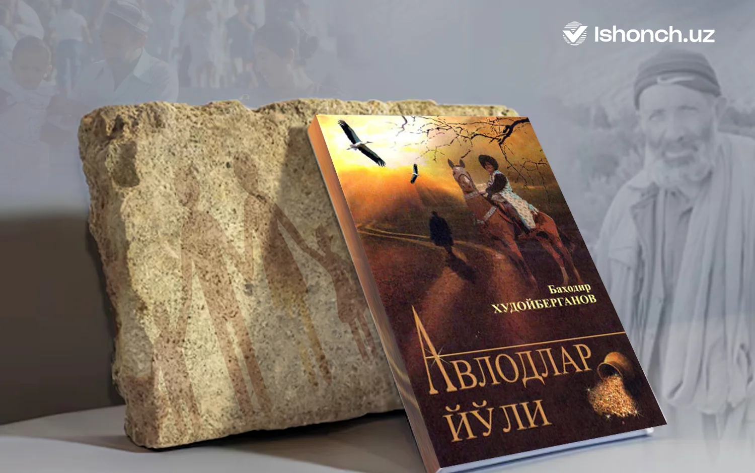 Кекса отахоннинг эртаги одамлар ҳақида эди...