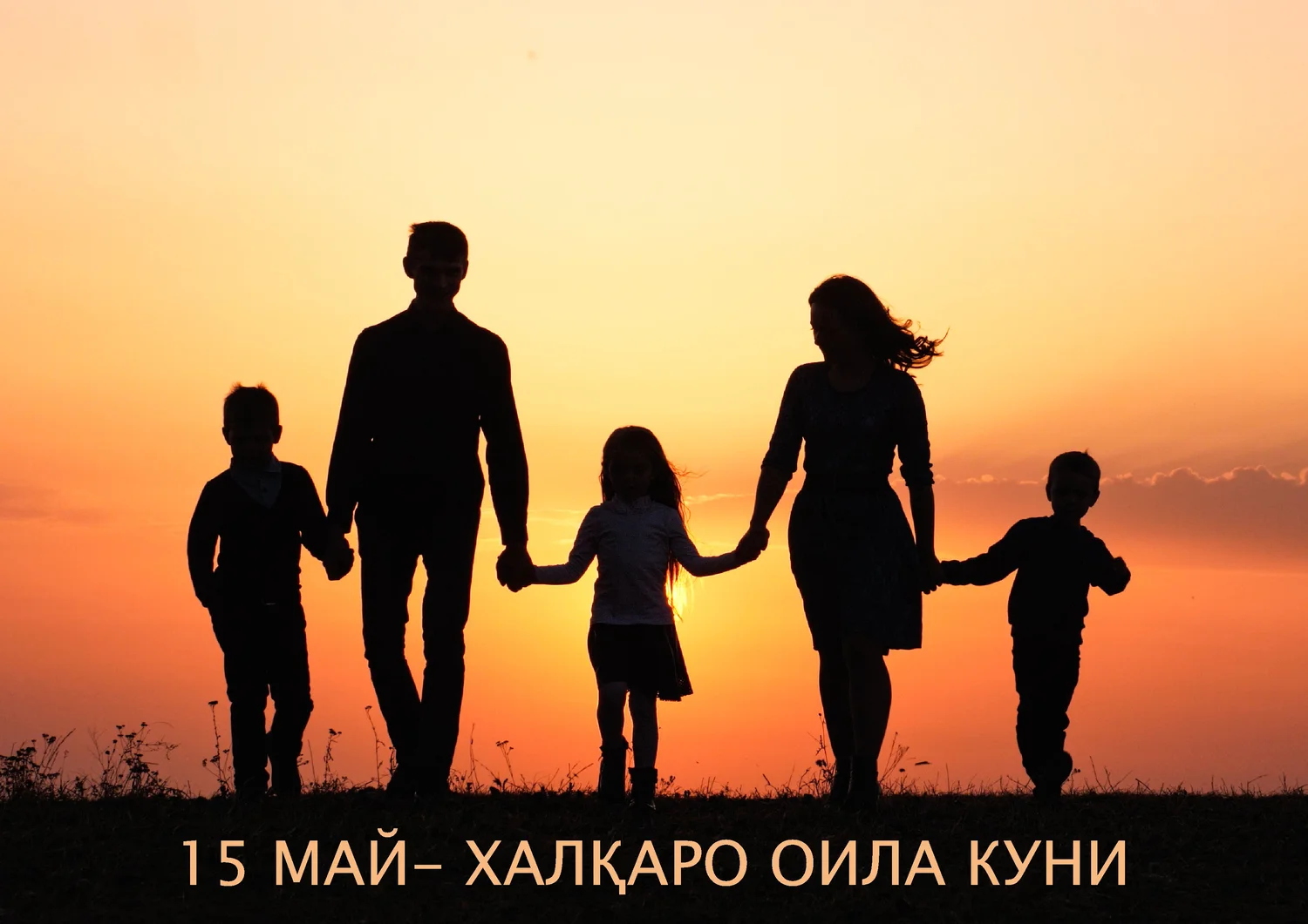Оилапарварликка даъвогармиз, аммо…