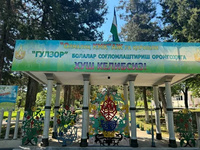 Бу йил Тошкент вилоятида 48 мингга яқин бола дам олдирилади