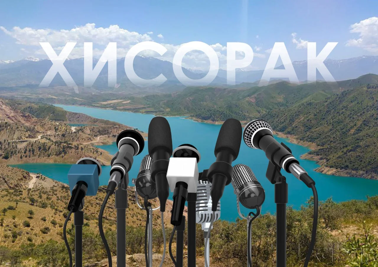 “Ҳисорак” воқеаси ахборот вакууми ва тизимсизликни яна бир бор исботлади