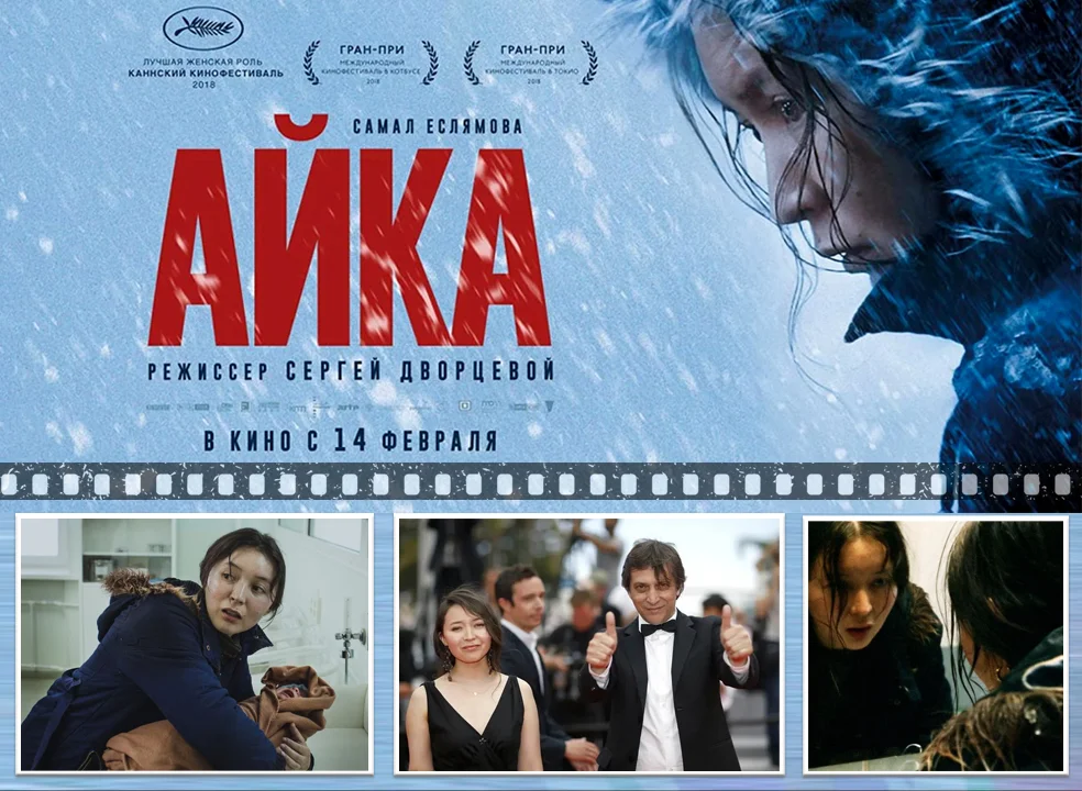"Айка": Москвадаги гуманитар ҳалокат, одамлар ва ҳайвонлар ўрни алмашган жамият ҳақида фильм