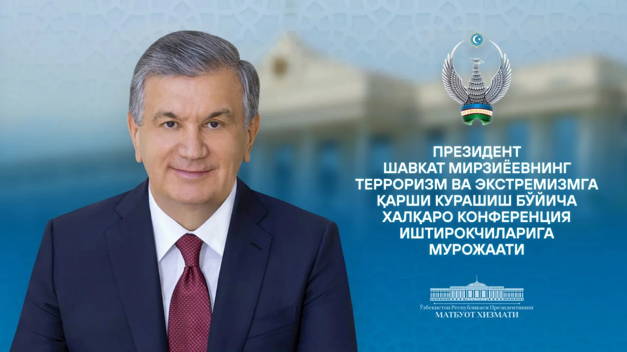 Шавкат Мирзиёев: “Инсон ҳуқуқларини ҳимоя қилишни терроризмга қарши курашишнинг фундаментал асоси деб ҳисоблаймиз...”