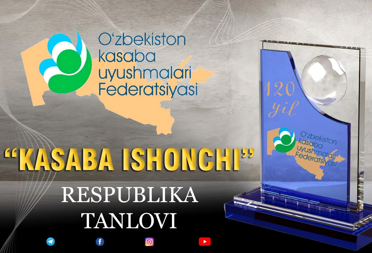 “КАСАБА ИШОНЧИ” Республика танлови