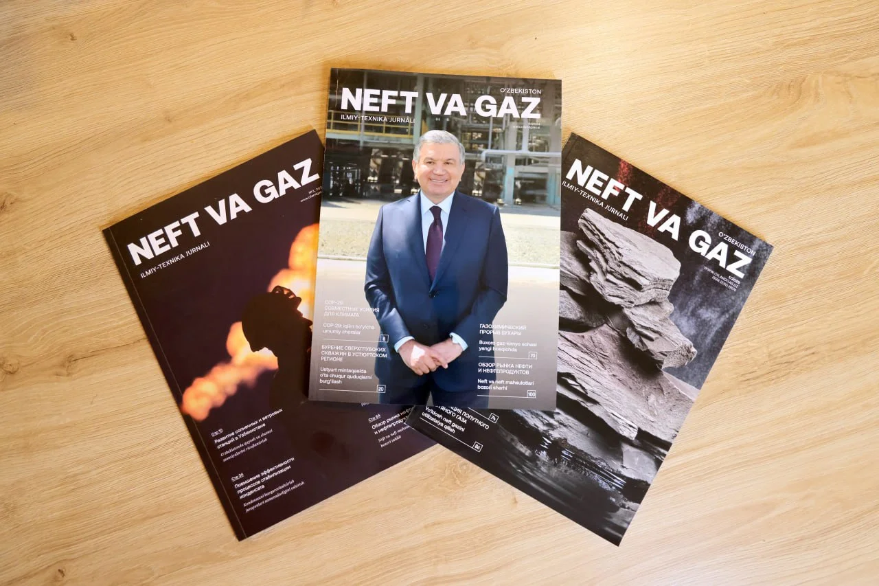 “O’zbekiston Neft va Gaz ” журнали: Ўзбекистондаги соҳага оид етакчи нашрнинг янги даври