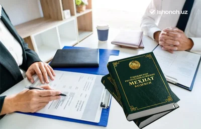 Меҳнат кодексида ротация борми?