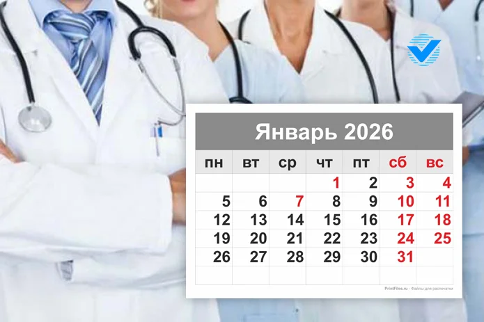 Тиббиёт ходимлари 5 кунлик иш режимига ўтади