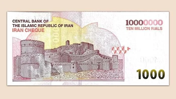 Эрон 10 миллион риал (7,6 доллар) номиналдаги йирик банкнотани муомалага киритди