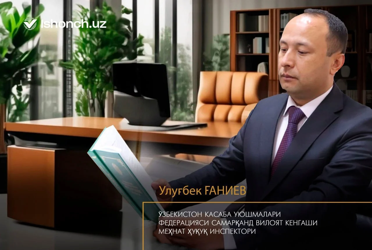 Бўнак (аванс) бериш мажбурийми?