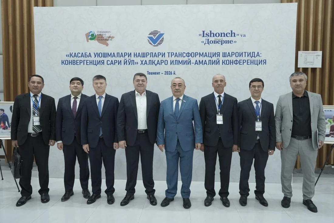 Конференция бошланиши олдидан